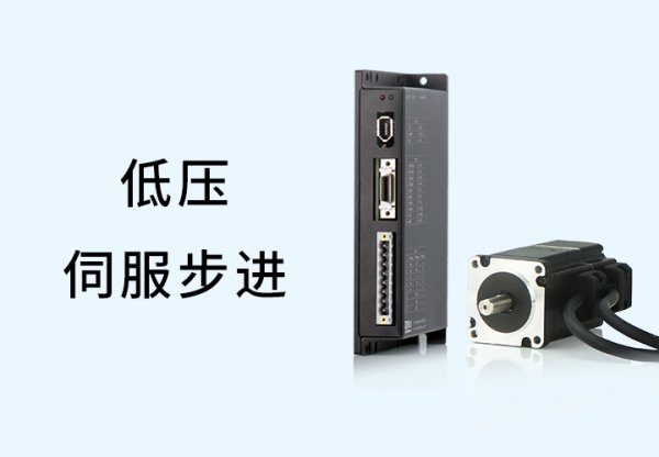 ASD91伺服步进驱动器（两相/三相/五相）